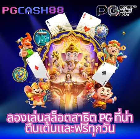 ผลบอลสดวันนี้ บ้านผลบอล